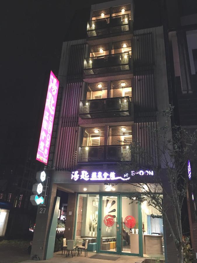 Spoon Spa Hall 礁渓郷 エクステリア 写真